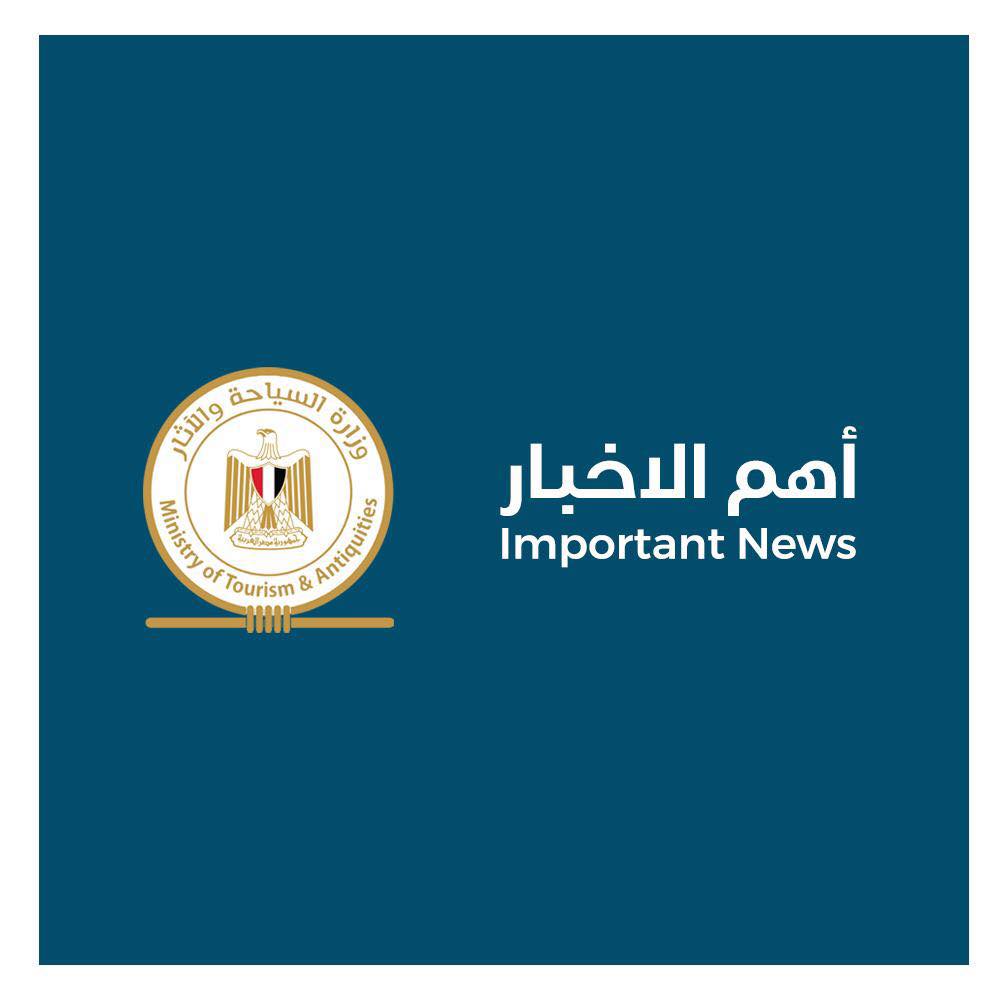 An inspection visits by the Assistant Minister of Tourism and Antiquities to control hotel facilities, shops, and tourist activities to South Sinai
