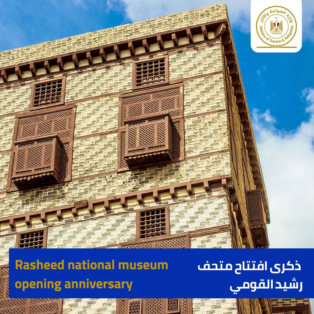Anniversary of the opening of the Rashid National Museum